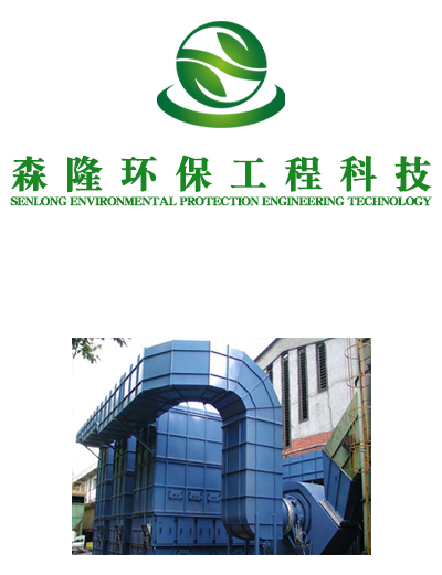 黑龍江布袋除塵器廠家